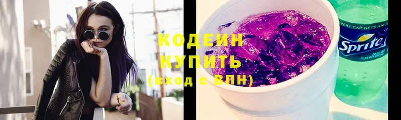 Codein Purple Drank  Александровск 