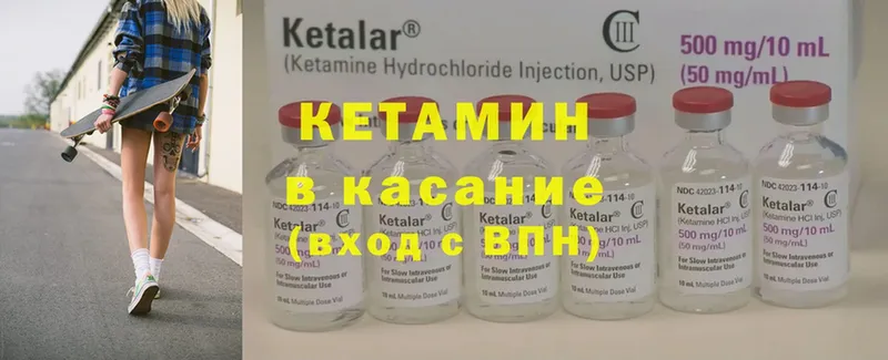 КЕТАМИН ketamine  OMG зеркало  Александровск  цена  