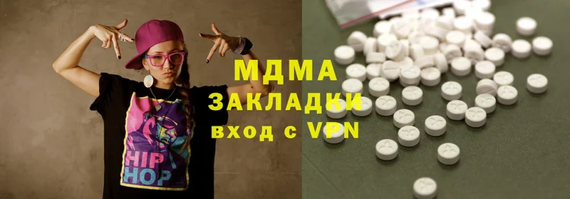 MDMA Molly  Александровск 